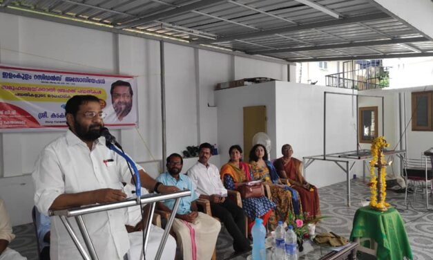 സമൂഹ നന്മക്കായി ബ്രഹത് പദ്ധതികളുമായി ഇളംകുളം റസിഡൻസ് അസോസിയേഷൻ