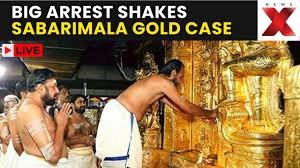 ശബരിമല സ്വർണക്കൊള്ള: തന്ത്രി കണ്ഠര് രാജീവരുടെ അറസ്റ്റ് കട്ടിളപ്പാളി കേസിൽ